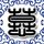 绿光森林